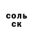 МЕТАДОН кристалл Cormac Murphy