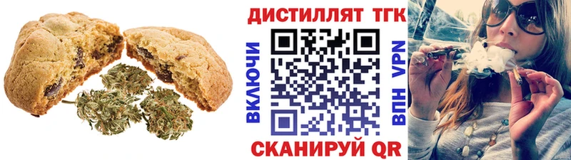купить   Волоколамск  KRAKEN как войти  Еда ТГК конопля 