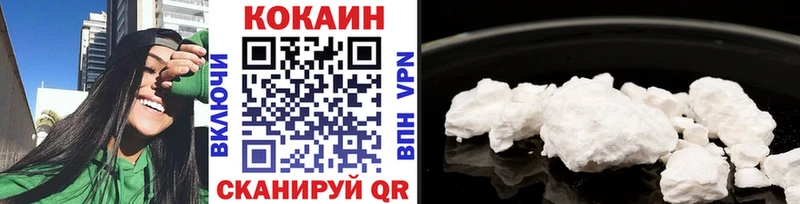Кокаин Боливия  ссылка на мегу как зайти  Волоколамск  купить наркоту 