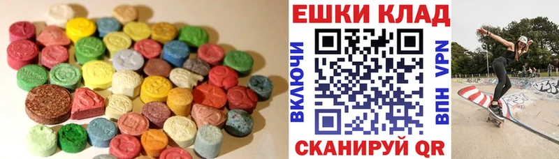 Экстази mix  купить наркотики сайты  Волоколамск 