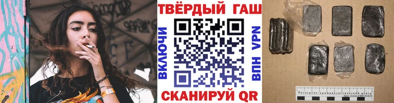 ГАШИШ hashish  что такое   Волоколамск 