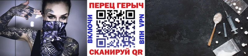 Героин Афган  Волоколамск 