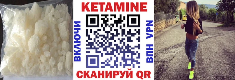 КЕТАМИН ketamine  Волоколамск 