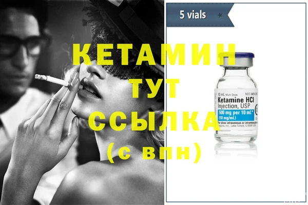 бутират Верхний Тагил