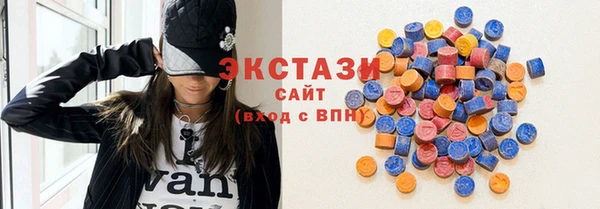 стаф Волосово