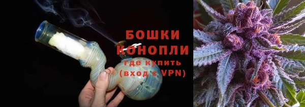 бутират Верхний Тагил