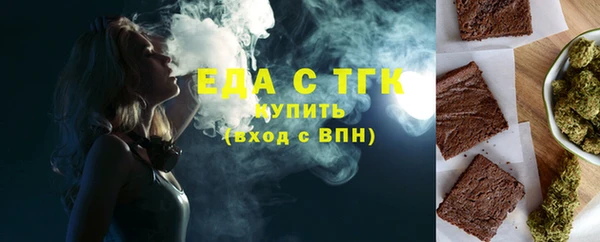 кристаллы Верея