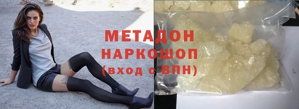 бошки Верхнеуральск