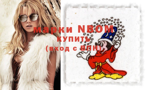 альфа пвп VHQ Володарск