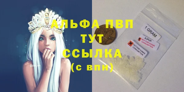 герыч Семилуки