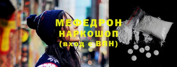 кристаллы Верея