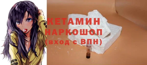 кристаллы Верея
