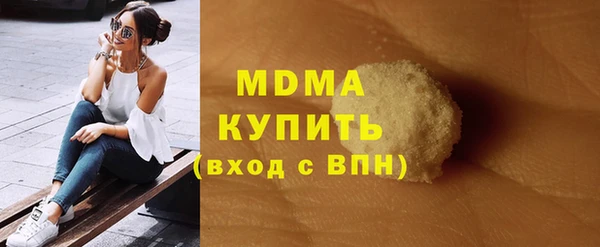 кристаллы Верея