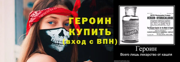 бутират Верхний Тагил