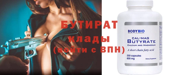 не бодяженный Волоколамск