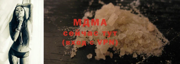 бошки Верхнеуральск