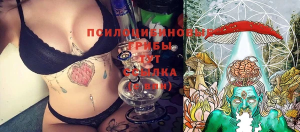 альфа пвп VHQ Володарск