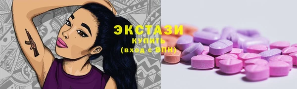 бутират Верхний Тагил