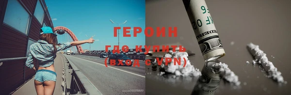 стаф Волосово