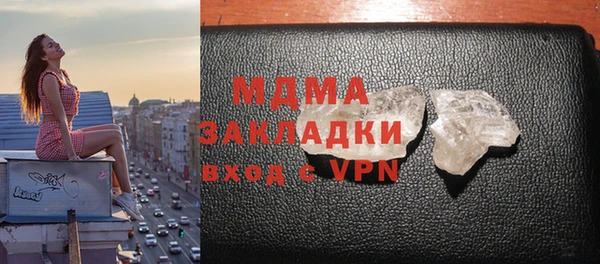 стаф Волосово