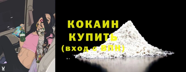 альфа пвп VHQ Володарск