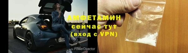 стаф Волосово