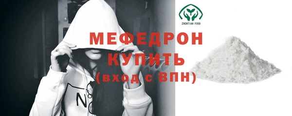 стаф Волосово