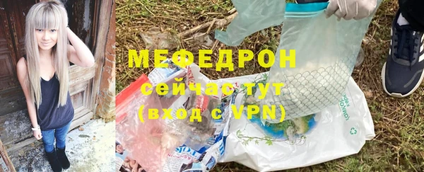 альфа пвп VHQ Володарск