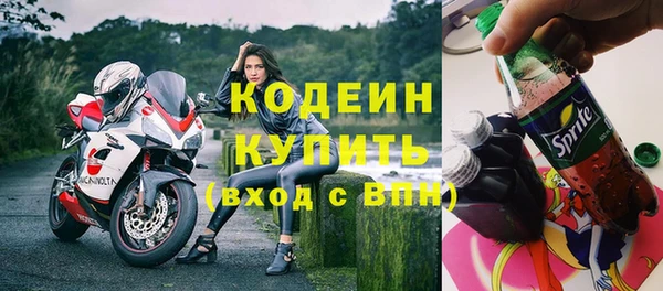 альфа пвп VHQ Володарск
