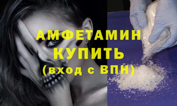 бошки Верхнеуральск
