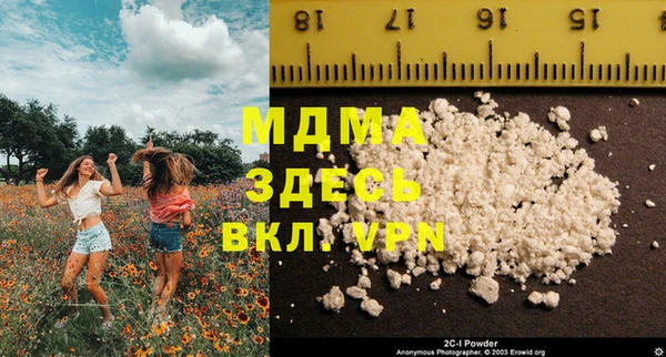 альфа пвп VHQ Володарск