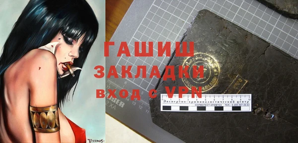 стаф Волосово