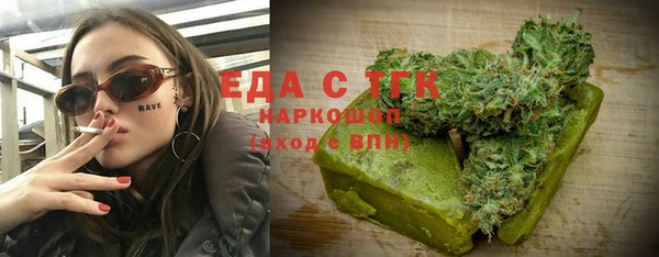 молекула духа Семёнов