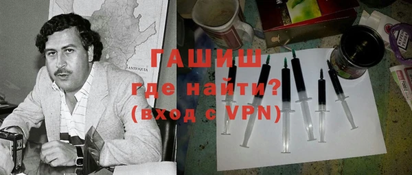 кристаллы Верея