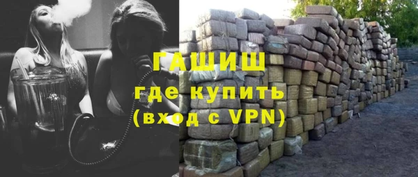 альфа пвп VHQ Володарск