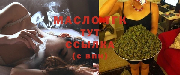 альфа пвп VHQ Володарск
