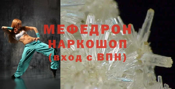 бутират Верхний Тагил