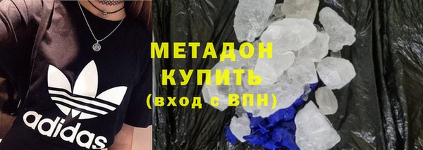 альфа пвп VHQ Володарск