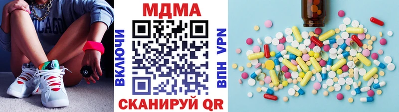 блэк спрут ссылки наркошоп Волоколамск МДМА молли