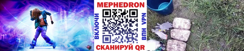 MEGA ONION  Волоколамск  Мефедрон мяу мяу 