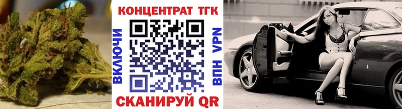 Дистиллят ТГК концентрат  купить наркоту  mega   Волоколамск 