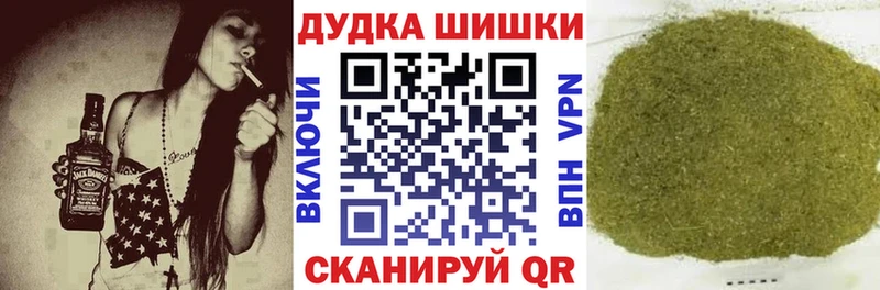 Каннабис марихуана  Волоколамск 